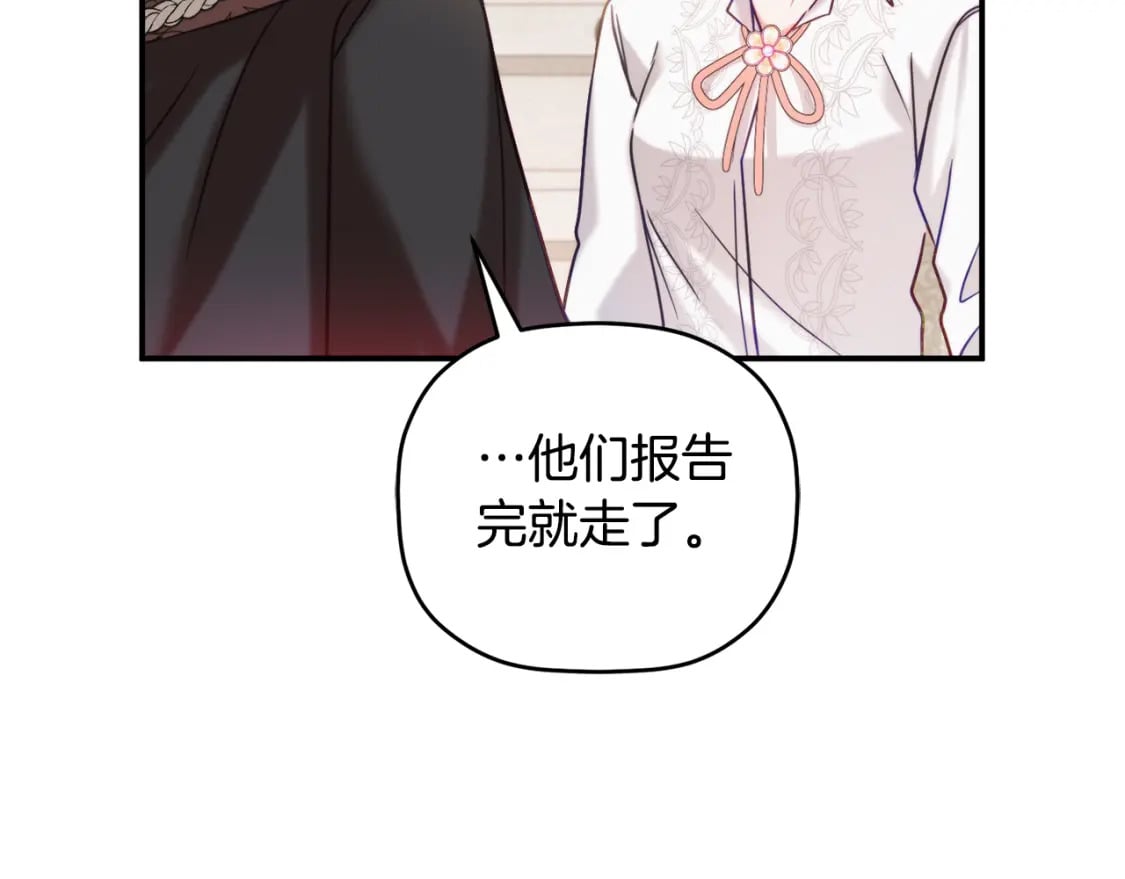 第59话 相似的人123