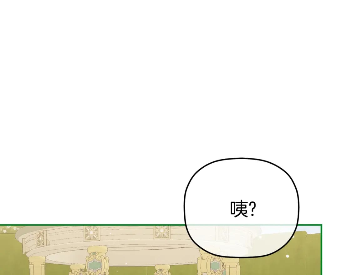 第80话 奇怪的香气157