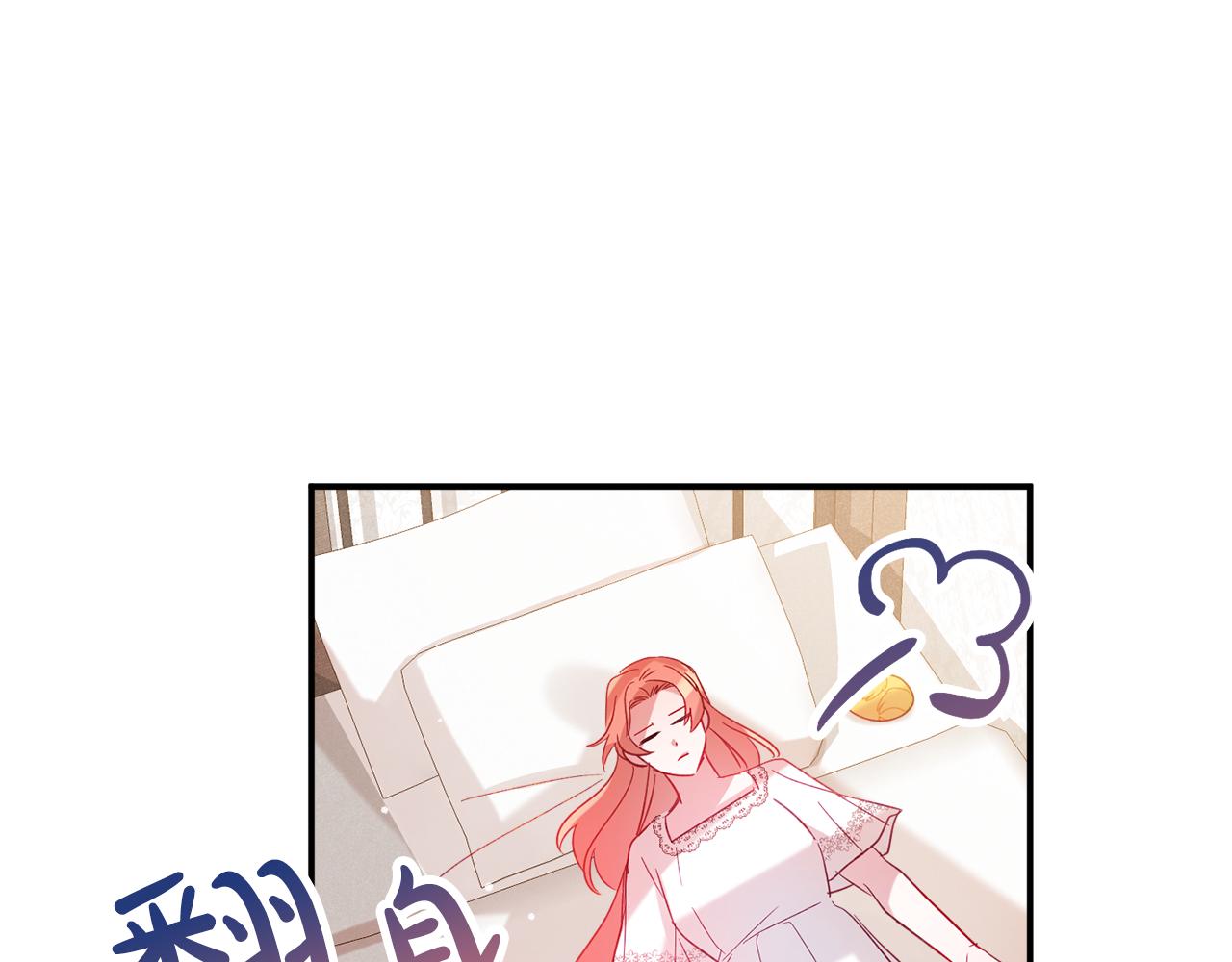 第24话 工具人104