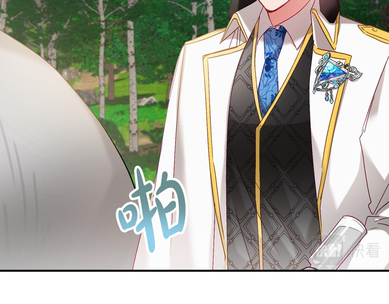 第46话 自行恢复了？47