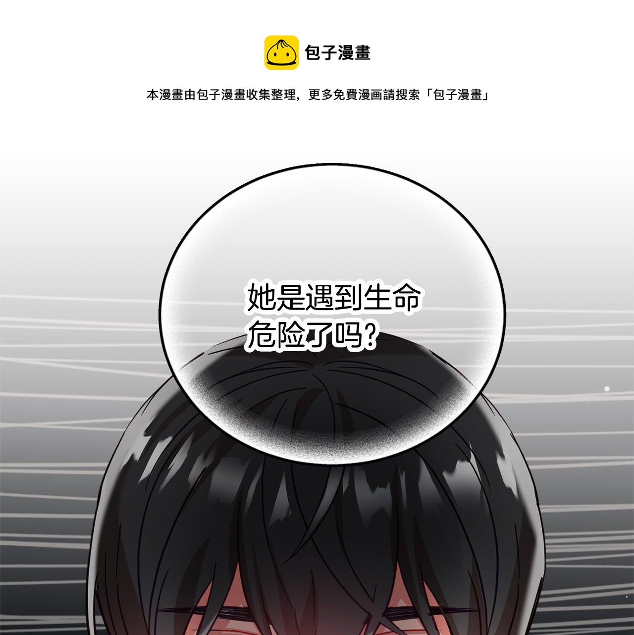 第28话 答案110