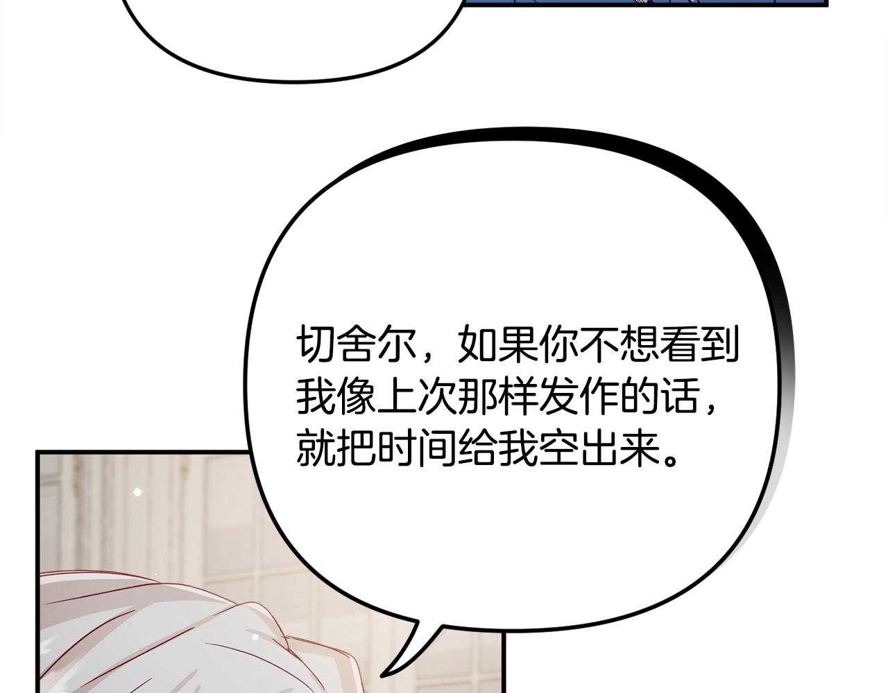 第15话 我想见你87