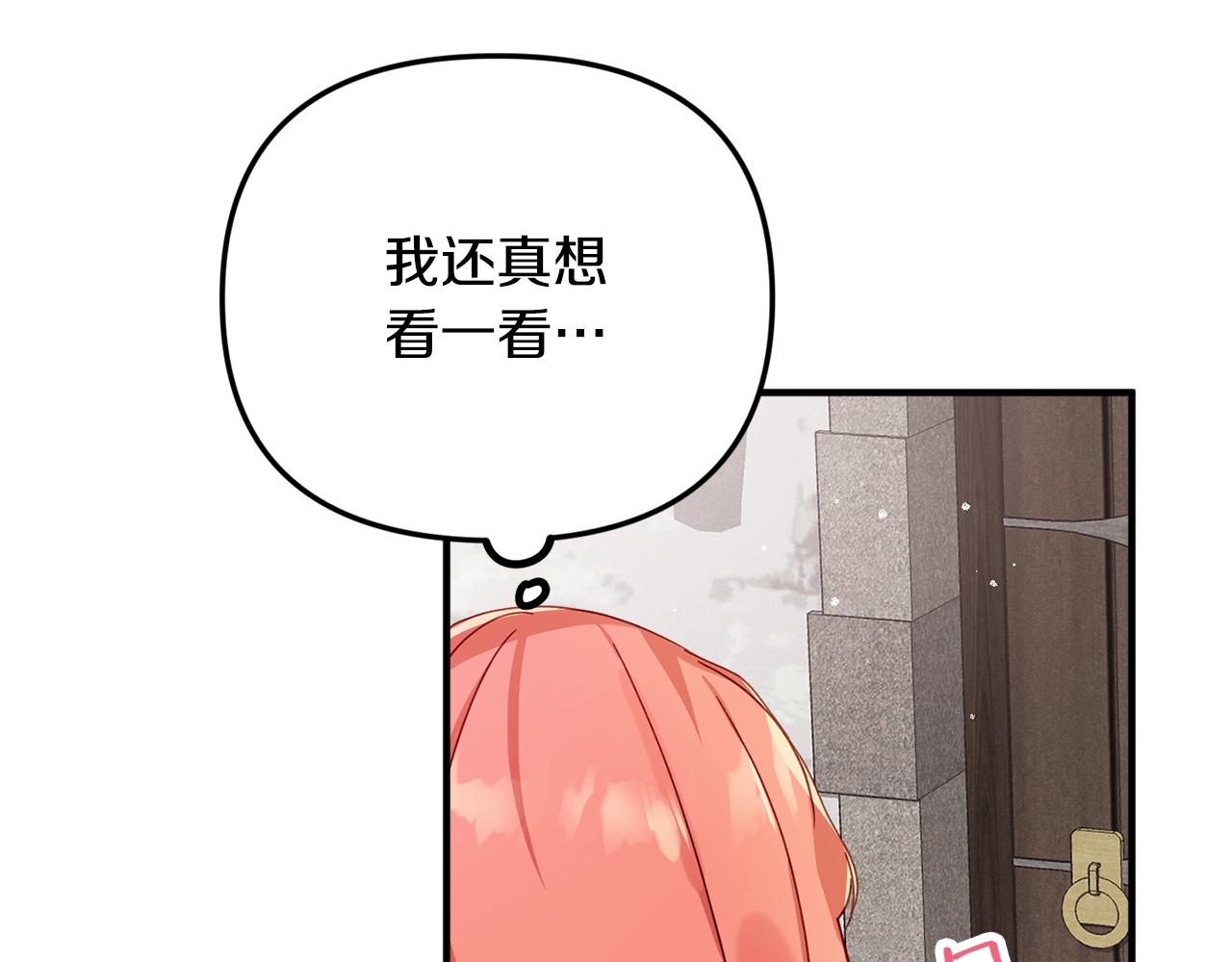 第5话 你有信仰吗？38