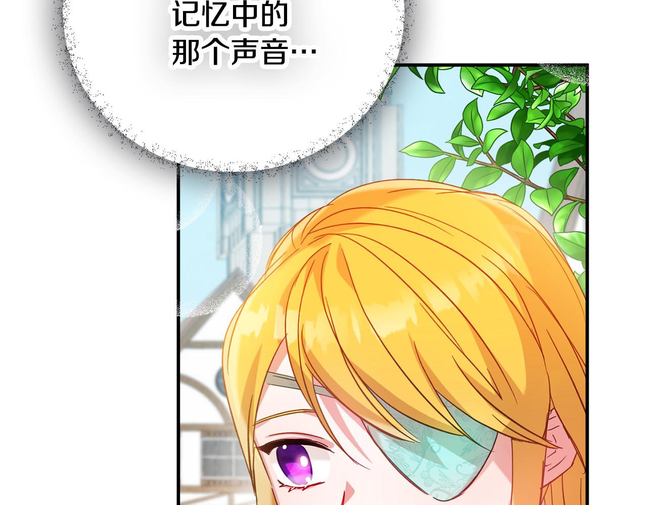 第25话 知心朋友134