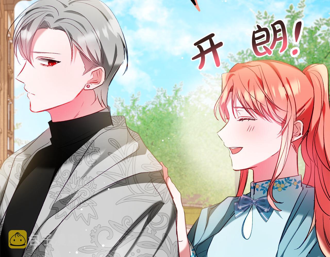 第36话 狗狗122