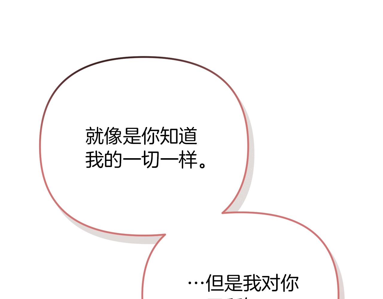 第40话 你到底是谁？158