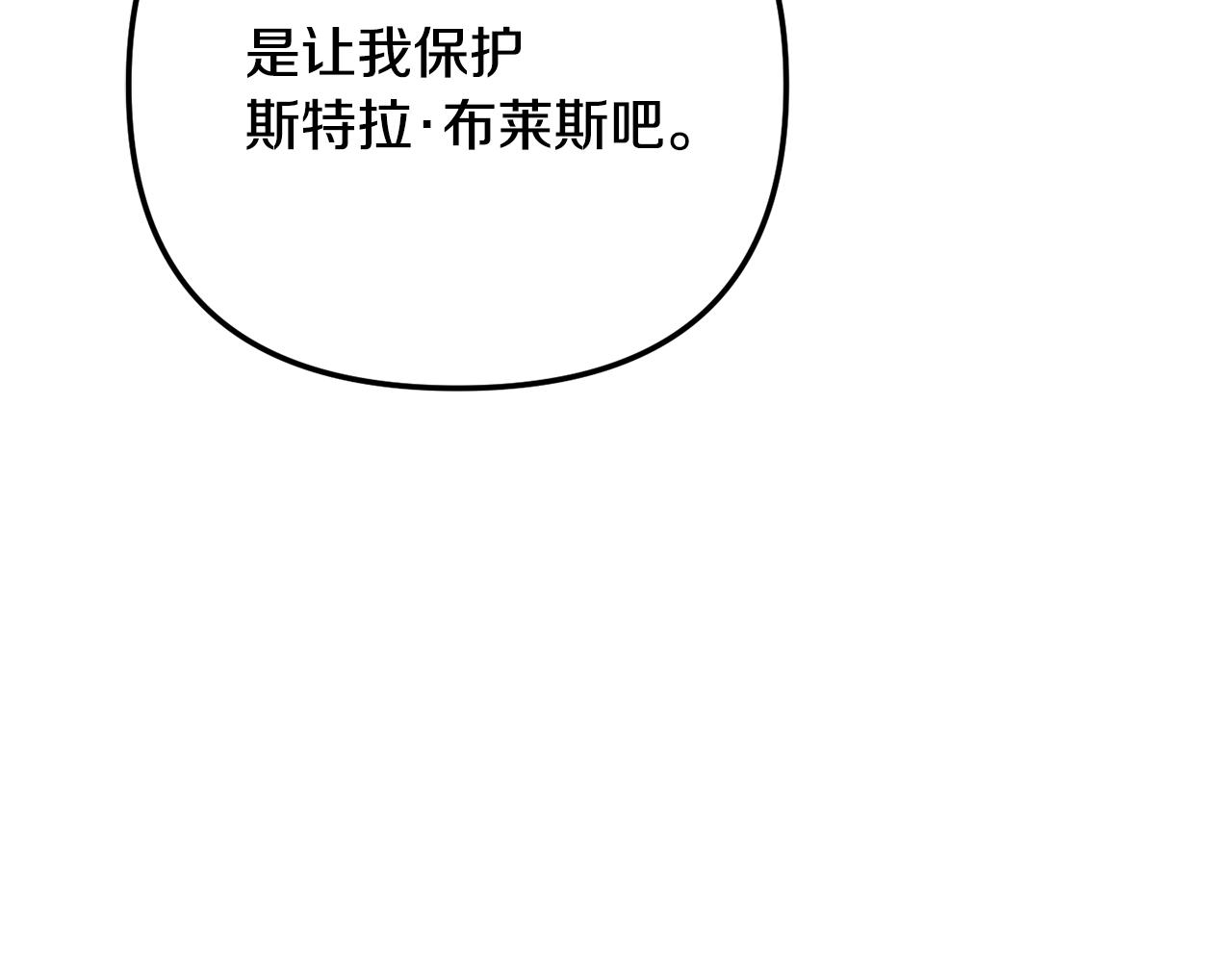 第28话 答案107