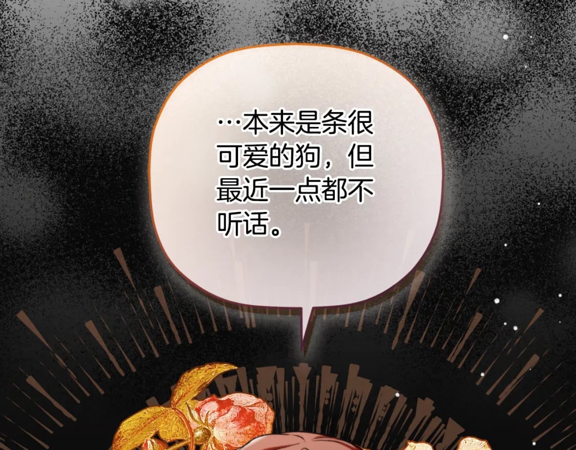 第81话 那个人是谁140