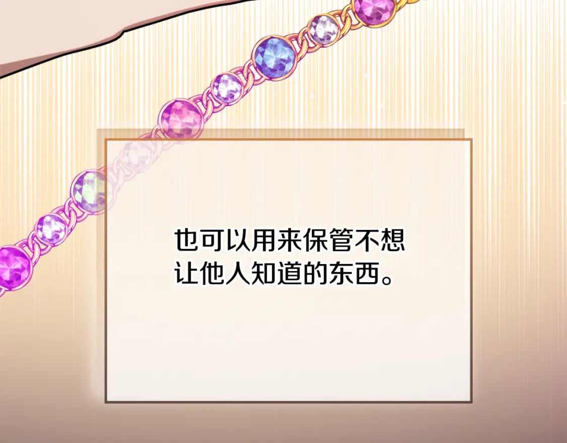 第83话 管家失踪81