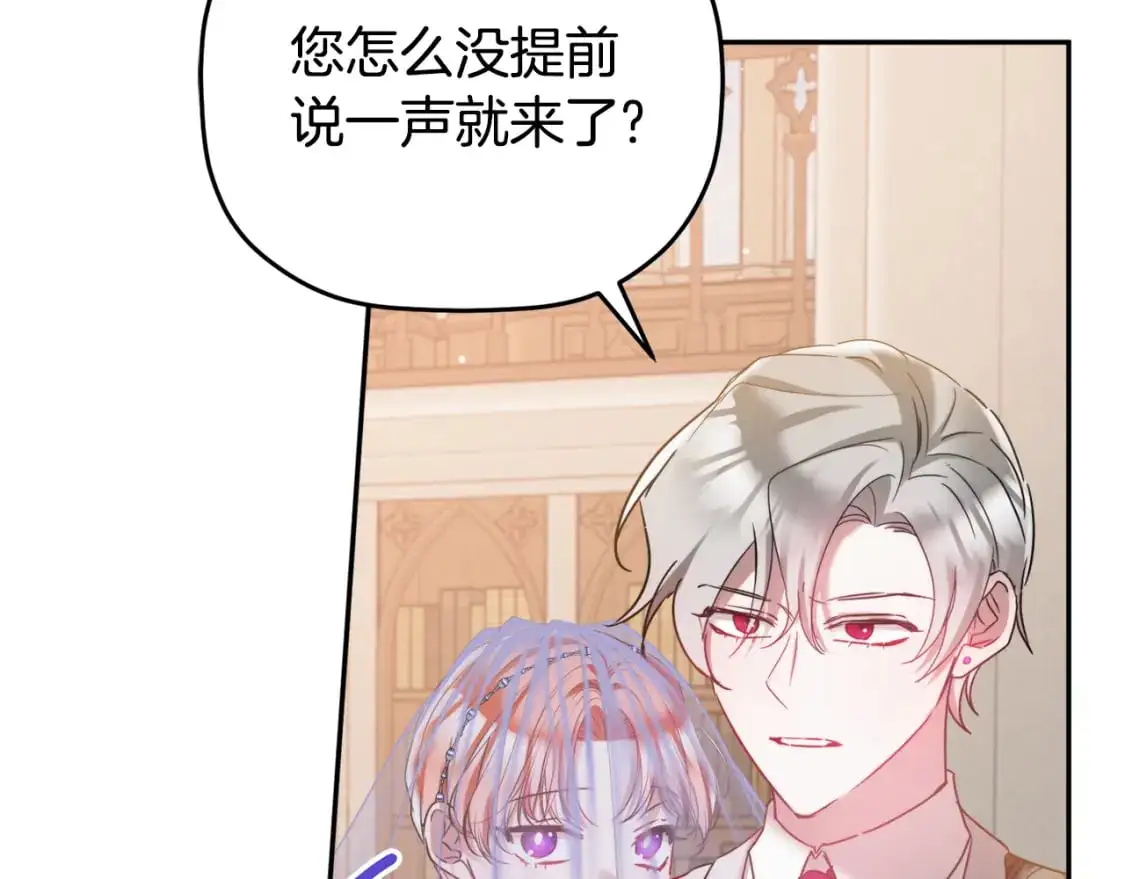 第94话 心意相通88