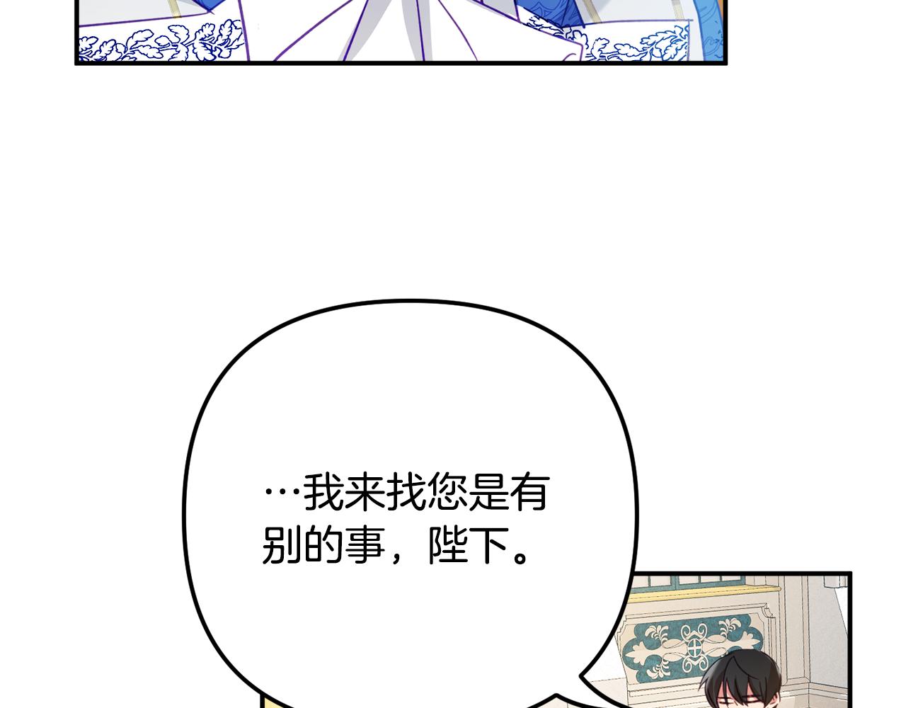 第28话 答案96