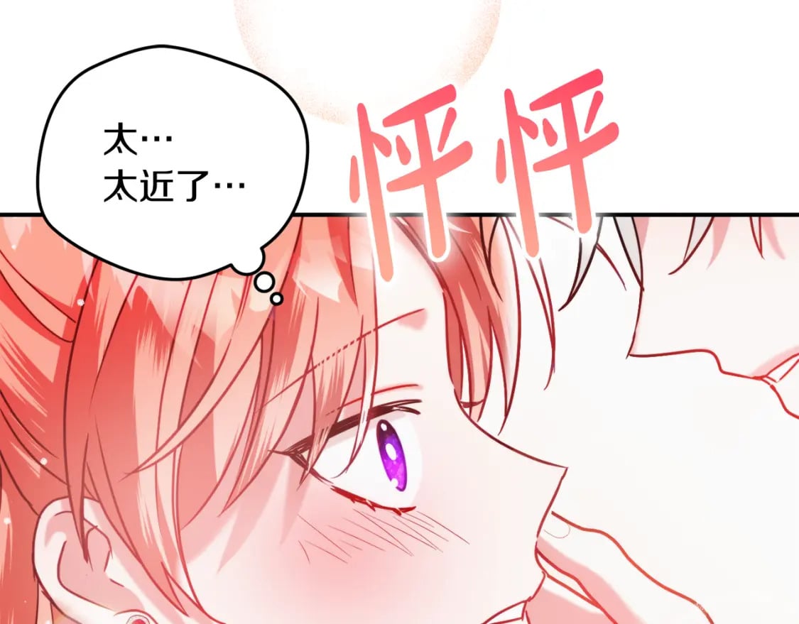第59话 相似的人150