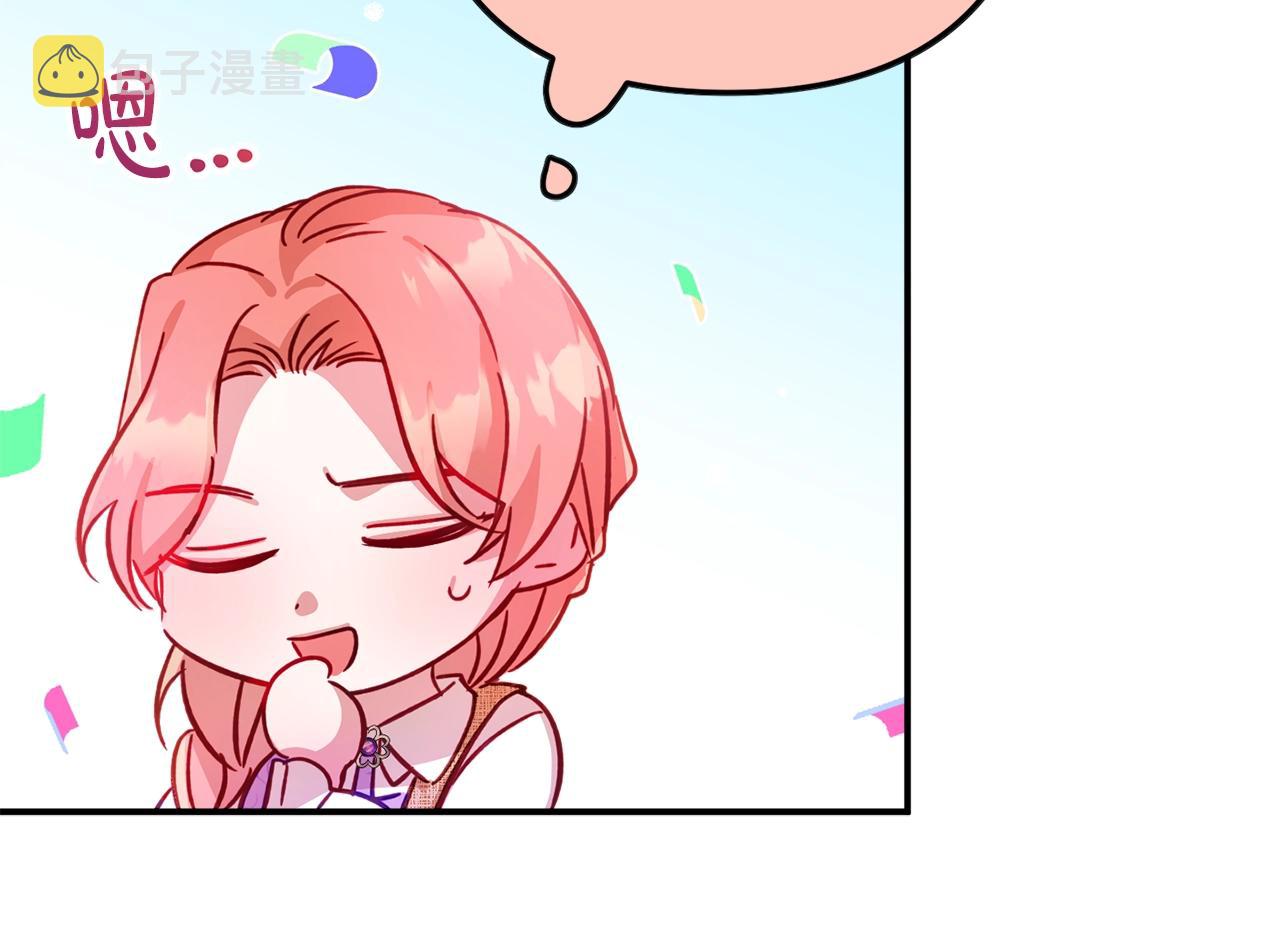 第16话 第一次约会23