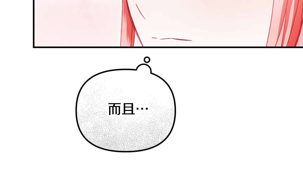 第43话 早上好！108