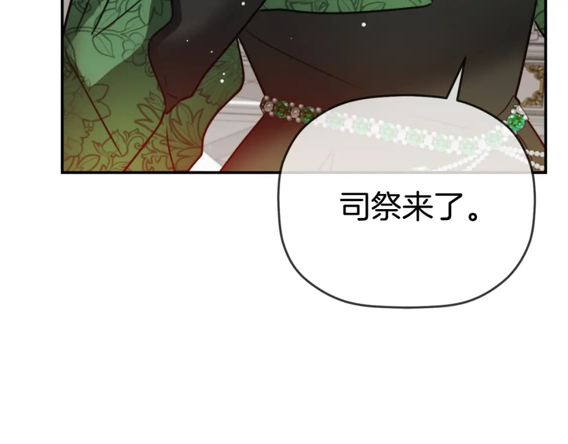 第78话 角色扮演182