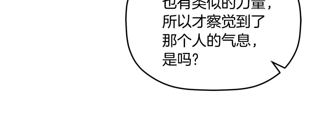 第56话 伤心往事29