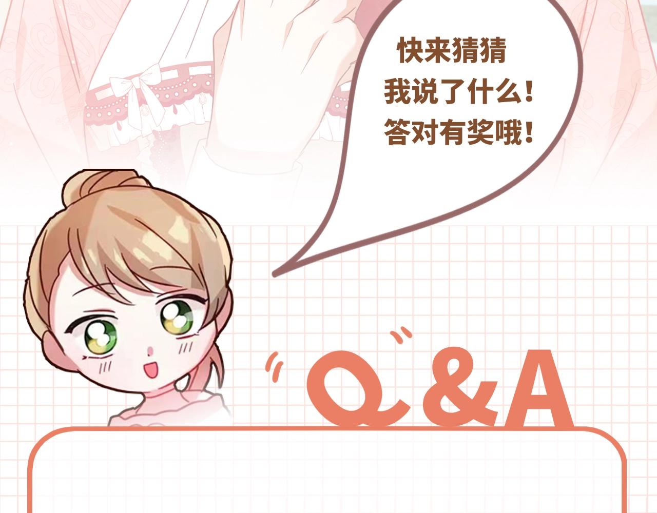 第30话 分道扬镳148