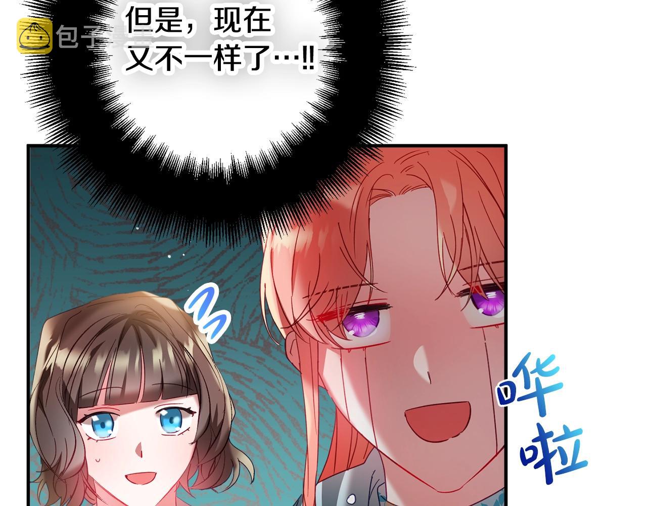 第35话 克制不住的欣喜46