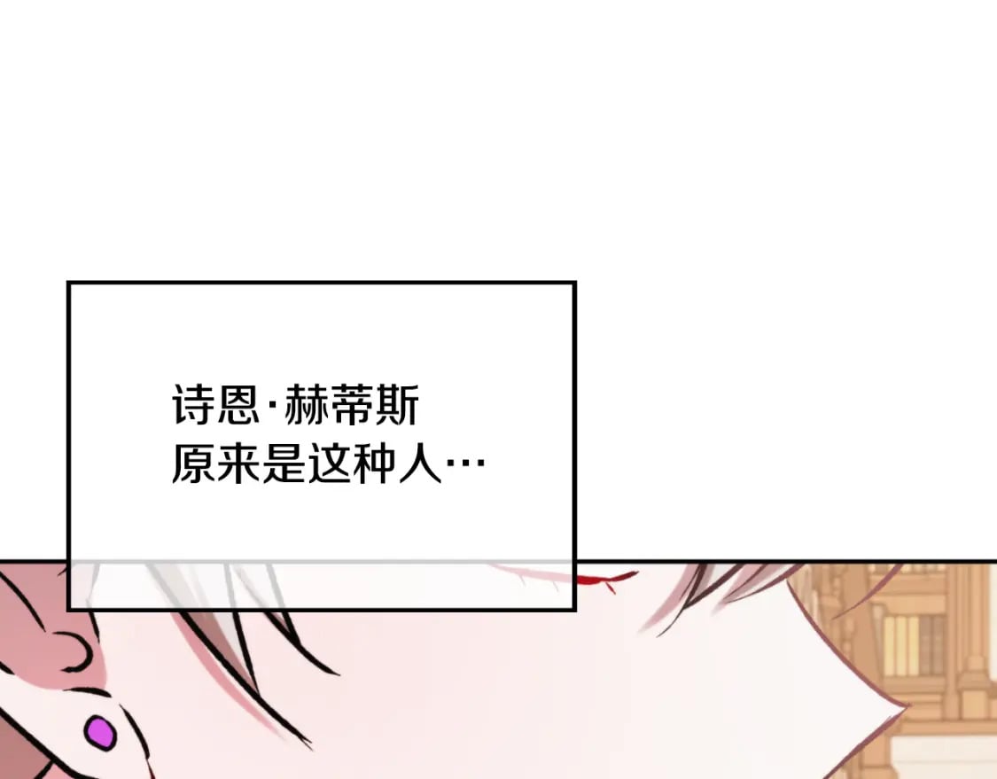 第84话 绑架185