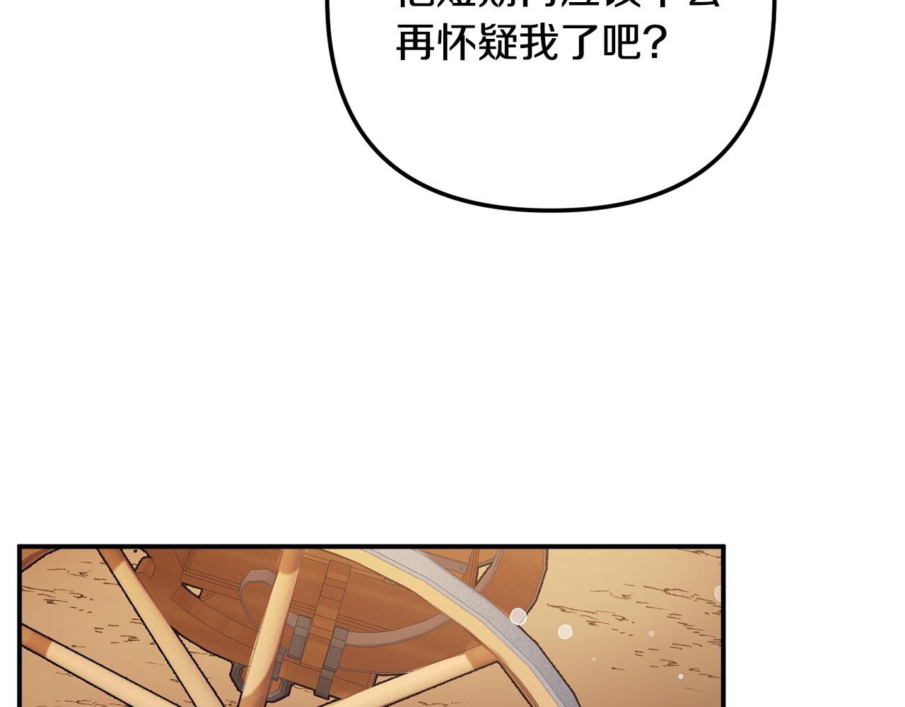 第36话 狗狗71