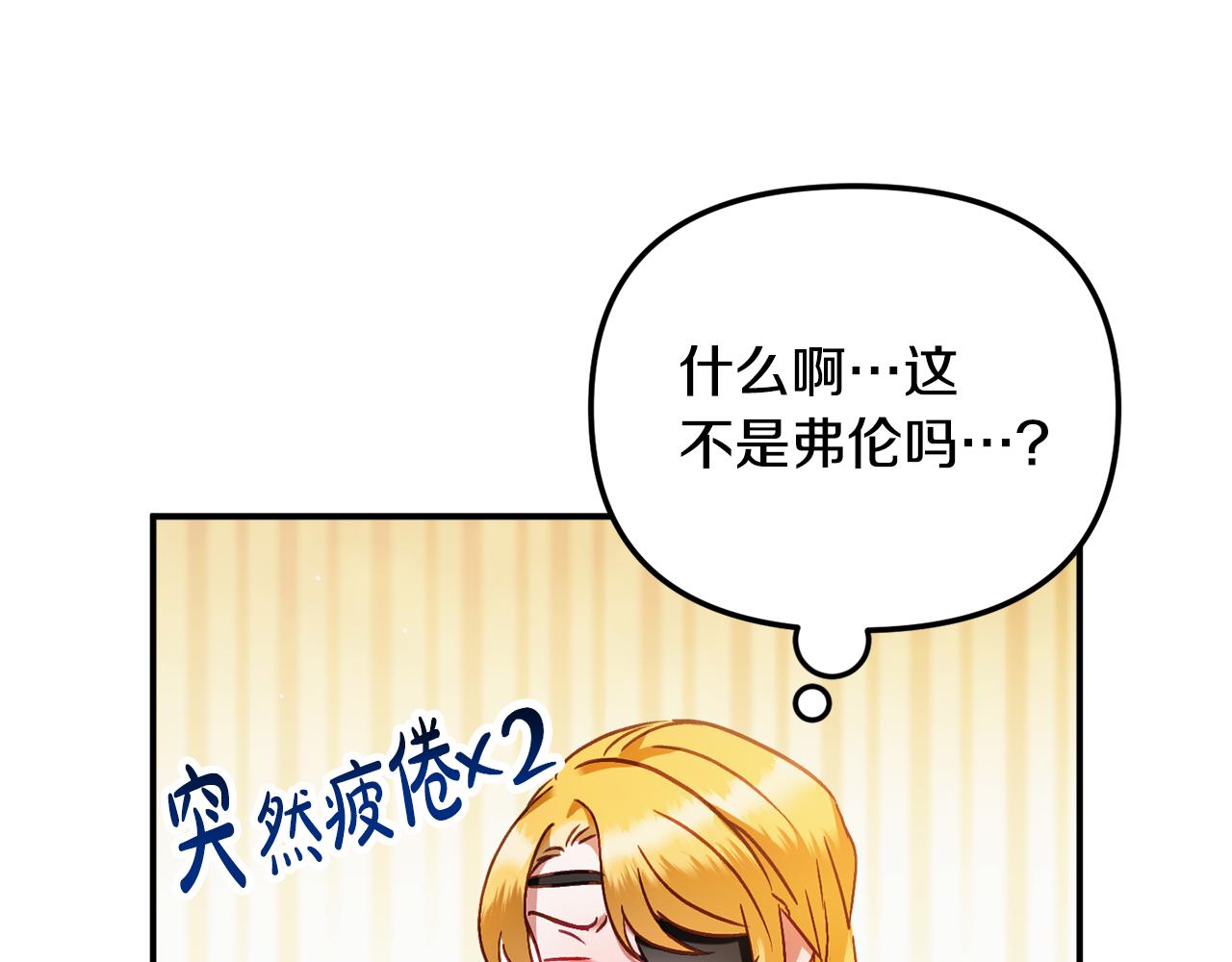 第48话 被迁怒89