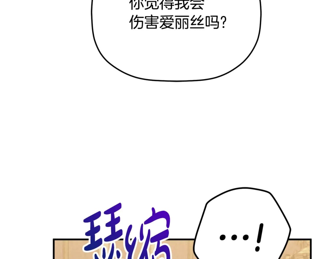 第61话 来客人了133
