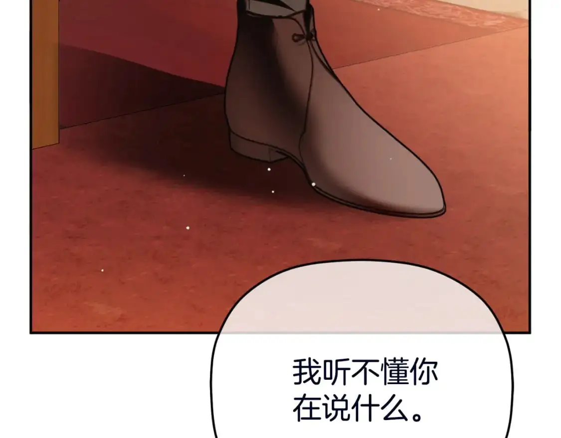 第88话 我来替她65