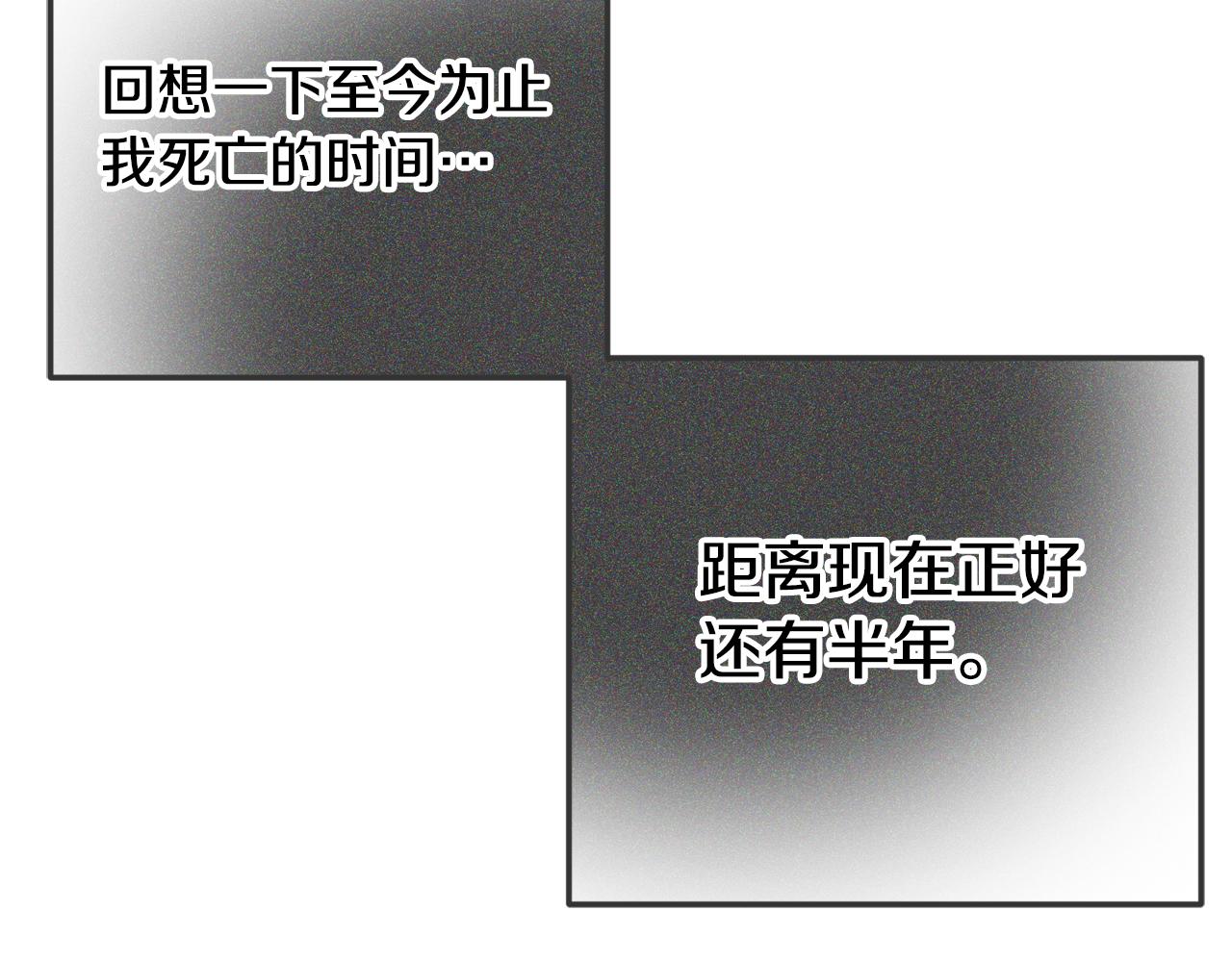 第34话 贴贴19