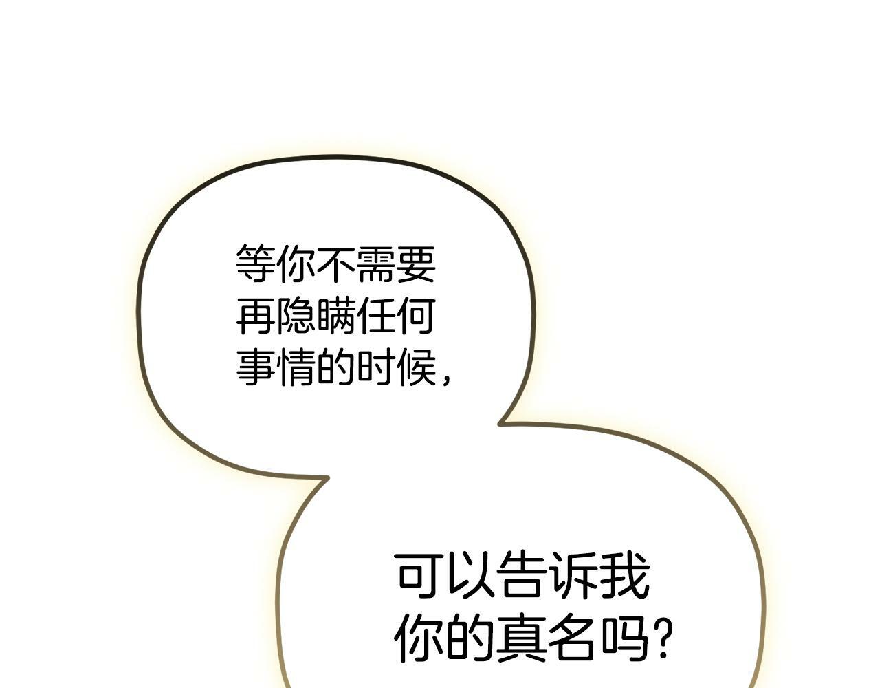 第56话 伤心往事71