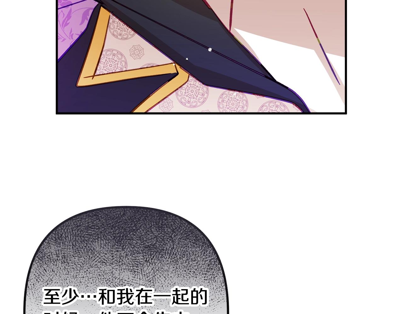 第17话 那个人是你吗？106