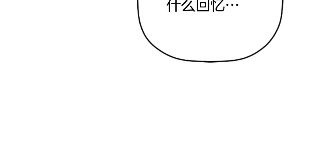 第75话 寒心160