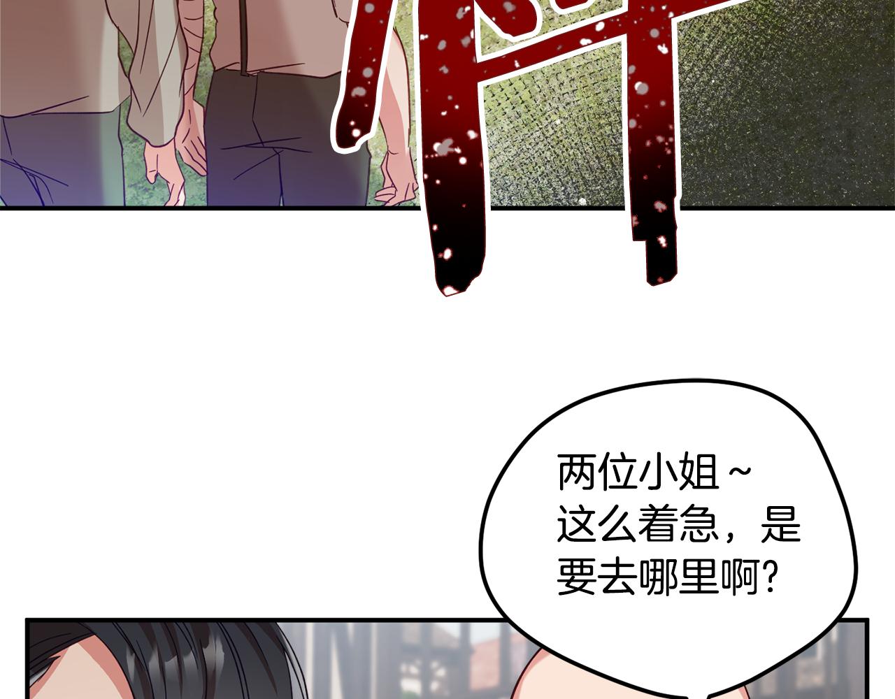 第26话 救救我们141