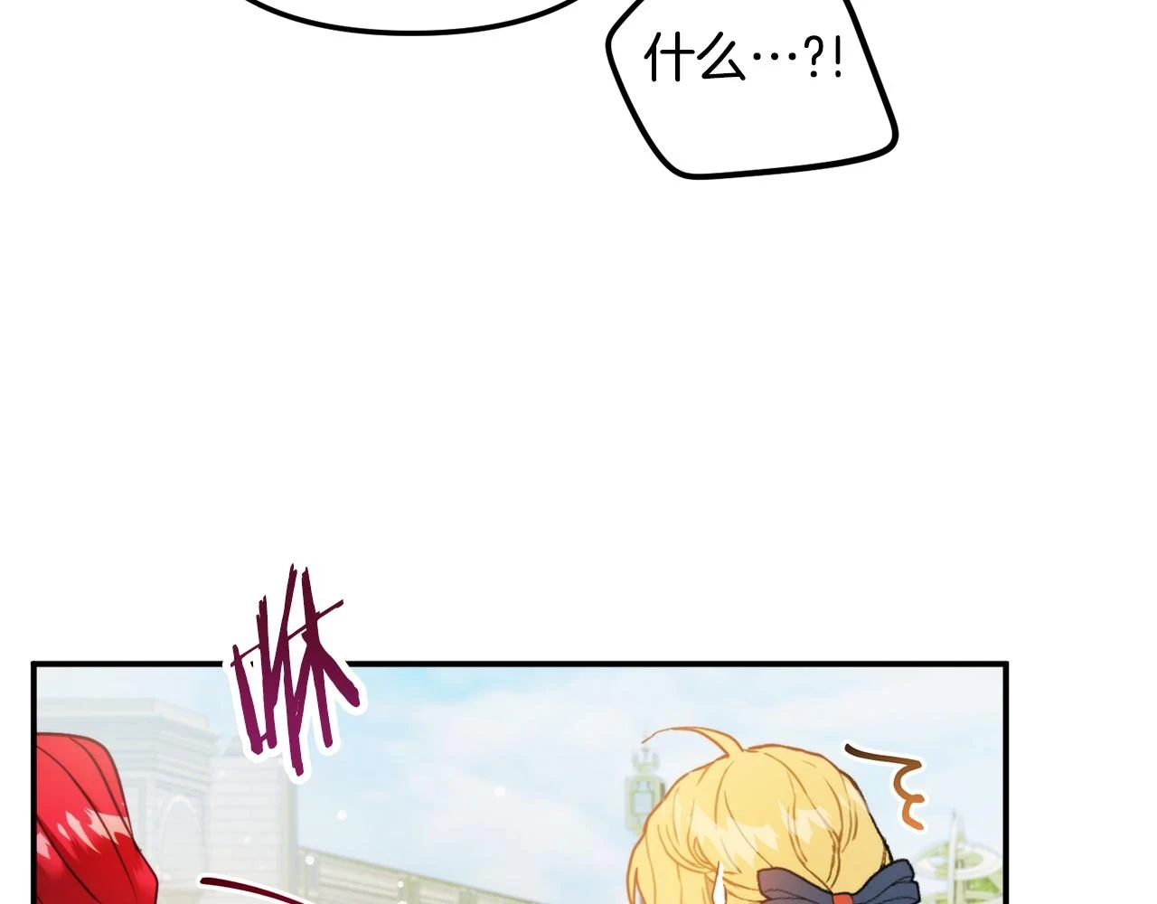 第53话 治愈力40