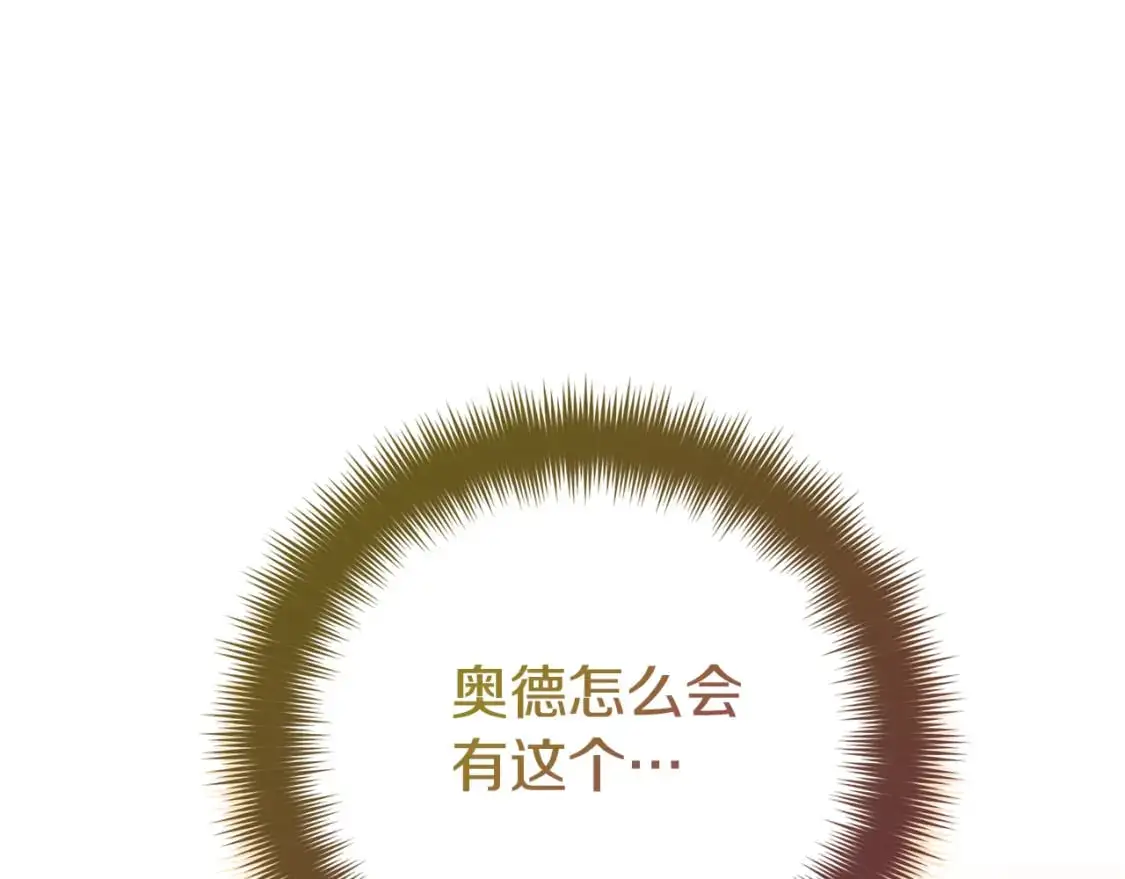 第99话 婚约178