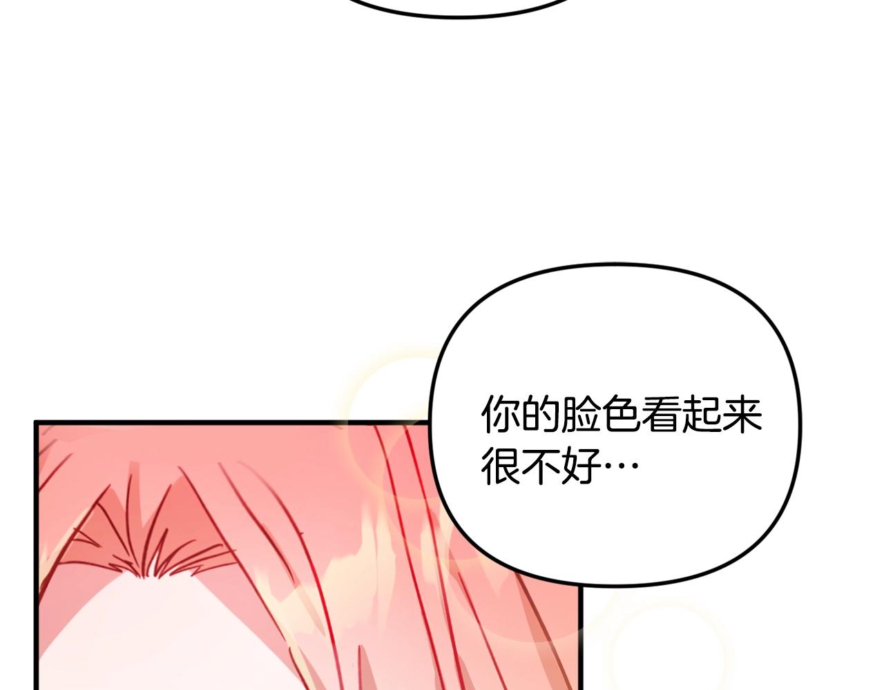 第11话 神秘的伤口51