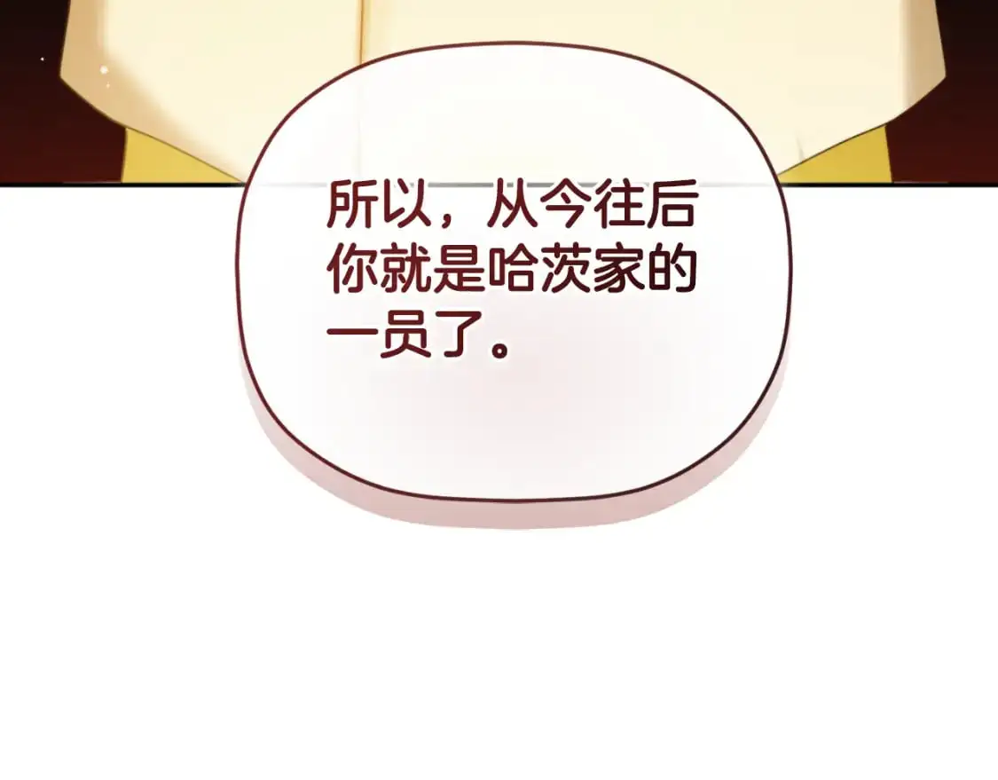 第92话 家族大变176