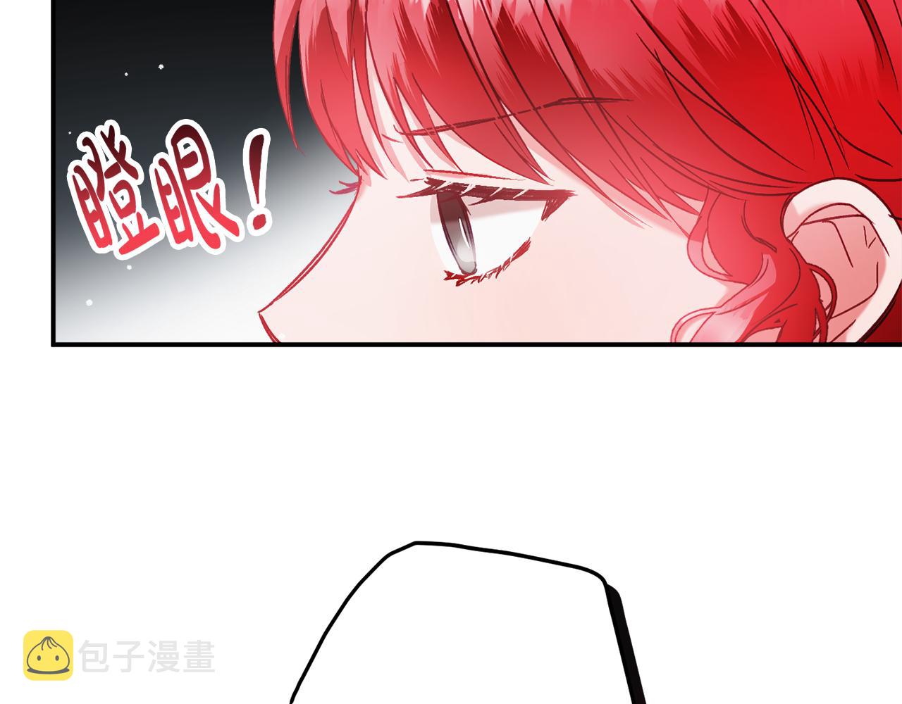 第42话 谁来做家主？63