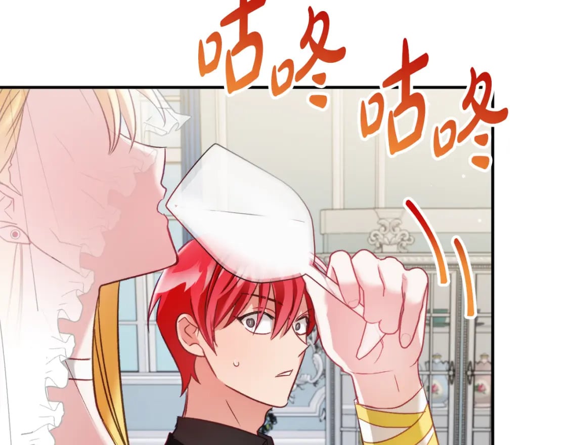 第68话 误喝毒酒140