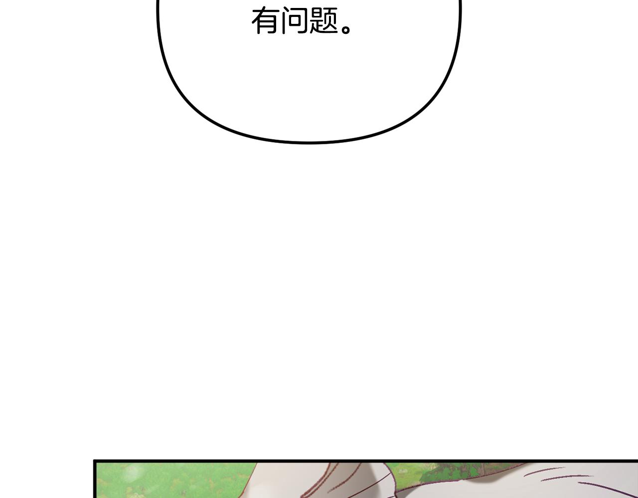 第46话 自行恢复了？130