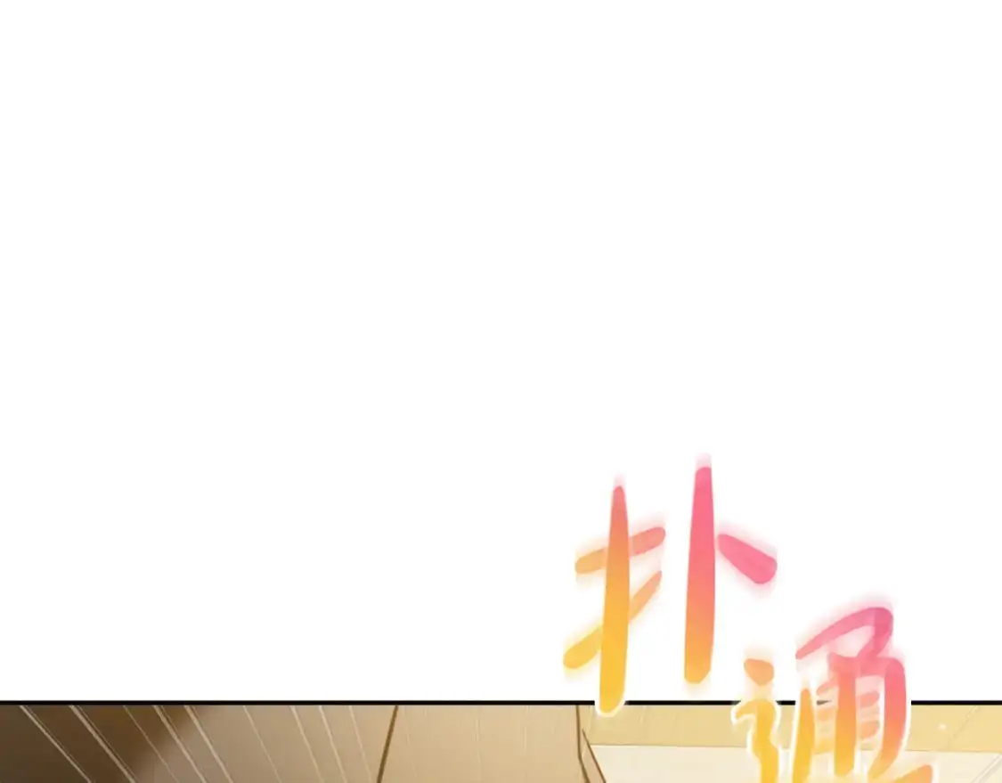 第88话 我来替她87
