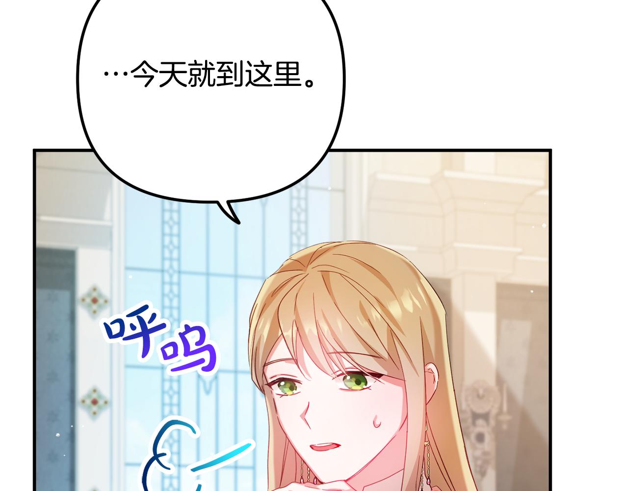 第30话 分道扬镳88
