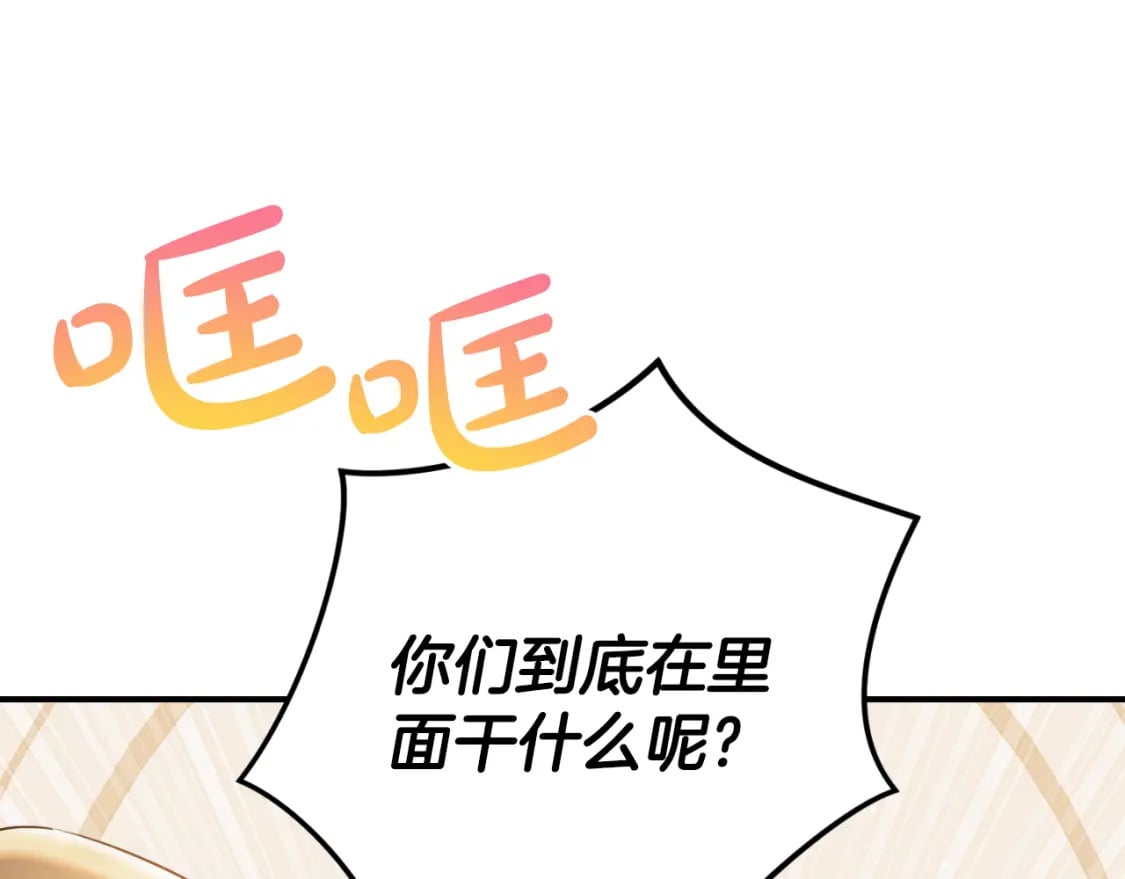 第79话 教堂里的秘密182