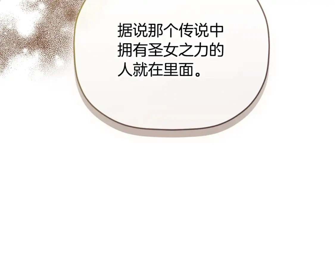 第87话 听命行事113