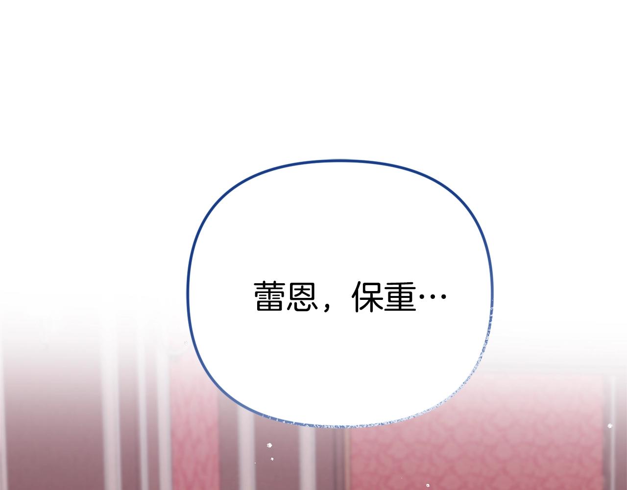 第2话 被妈妈卖掉172
