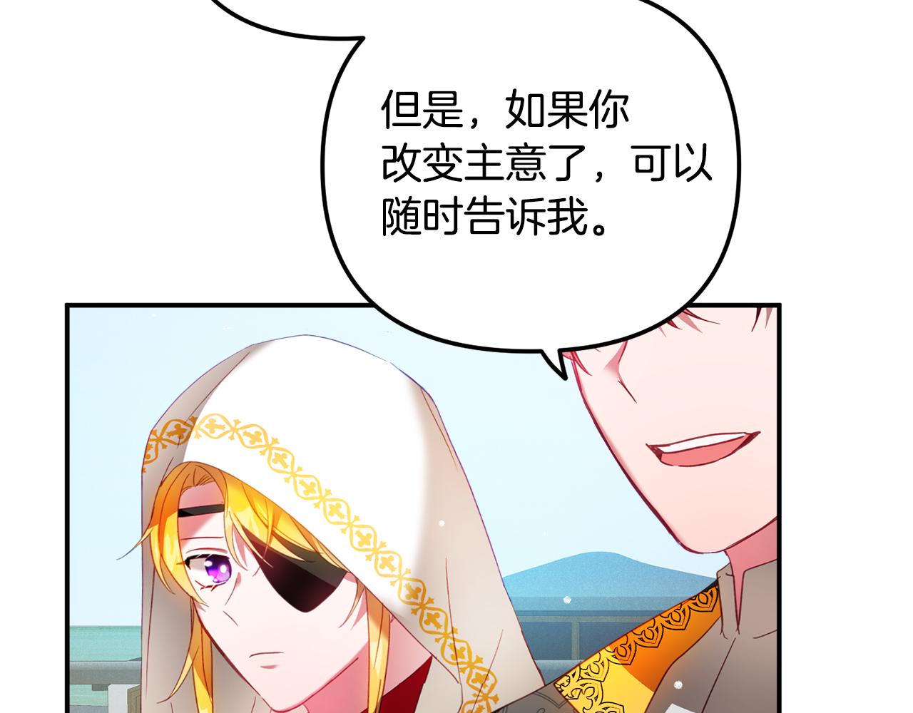第34话 贴贴103
