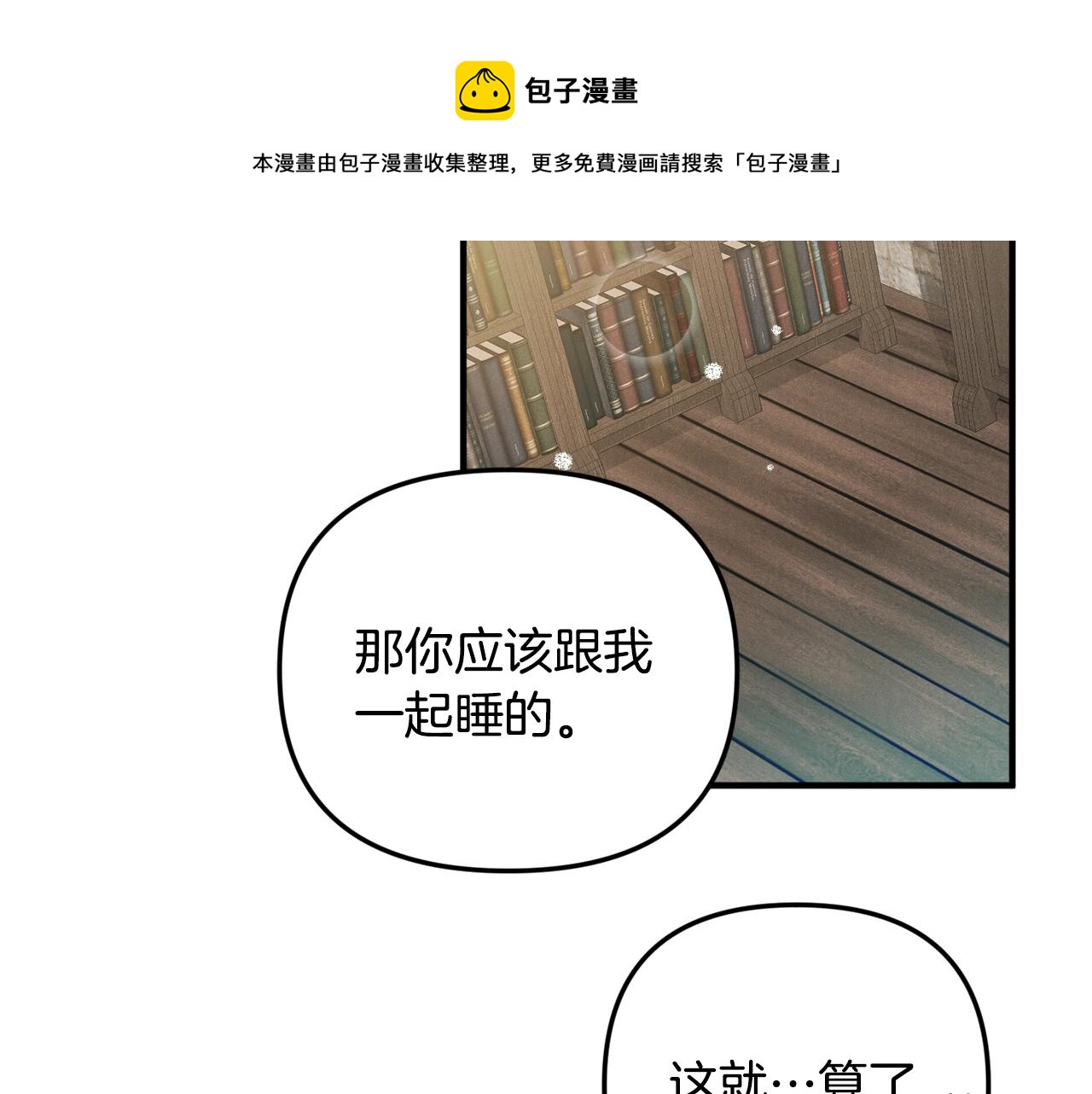第11话 神秘的伤口60