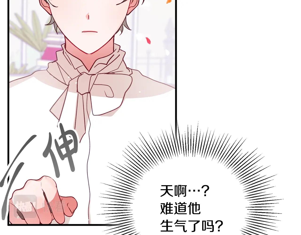 第3话 初次见面120