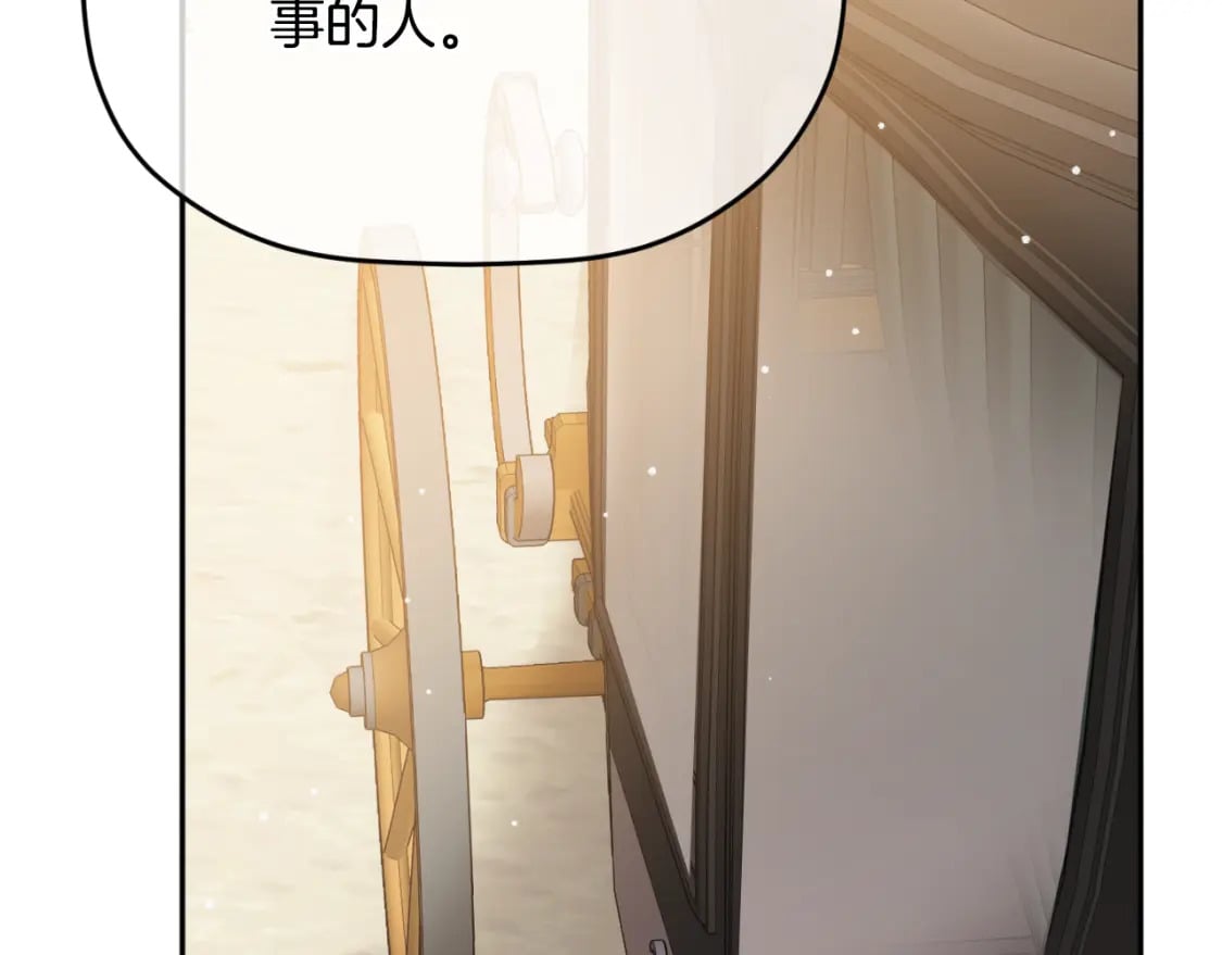 第84话 绑架75