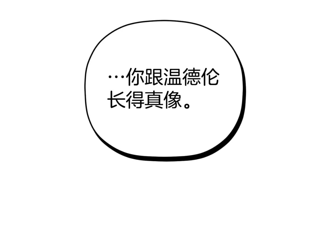 第81话 那个人是谁160