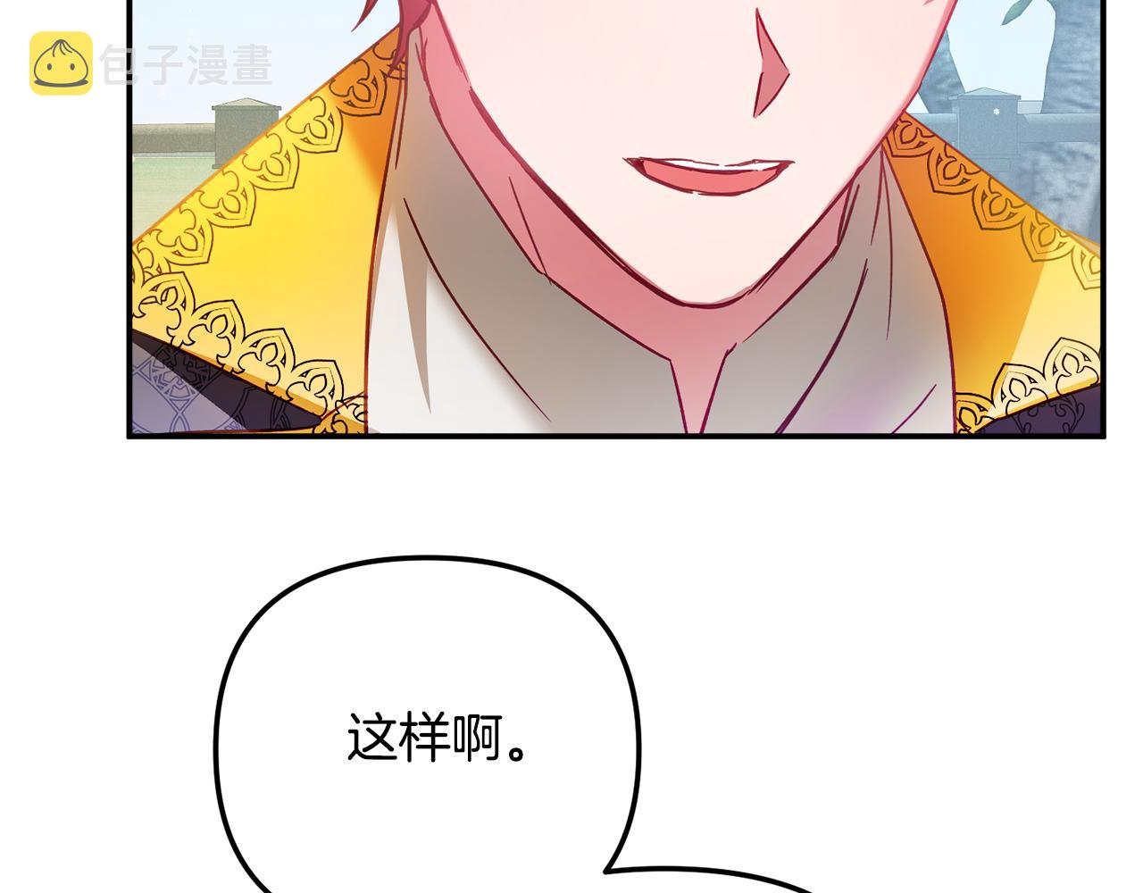 第34话 贴贴102